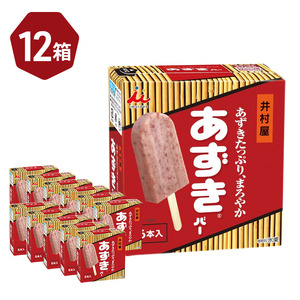 【井村屋】BOXあずきバー 6本×12箱セット [ 小豆 あずき アイス アイスクリーム スイーツ デザート 和風 お菓子 冷凍 レトロ 人気 ] 