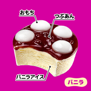 【井村屋】やわもちアイス バニラ24個 [ あずき 小豆 粒あん つぶあん おもち 和スイーツ アイス アイスクリーム スイーツ デザート お菓子 冷凍 人気 ] 