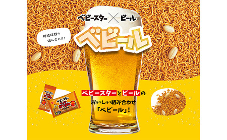 ベビースターラーメンコクうまチキン味 6袋×15パック おやつ 間食 おつまみ アテ 肴 シェア 大容量 お得 業務用 チキン 味 風味 ベビースター ラーメン ピーナッツ まとめ買い お菓子 スナック 