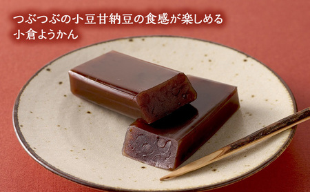 井村屋 ミニようかん 小倉 58g 30本 羊羹 小豆 あずき 和菓子 お菓子 お茶請け お茶菓子