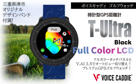 ボイスキャディ T‐Ultra ブラック ゴルフ ウォッチ GPS 距離計 VOICE CADDIE