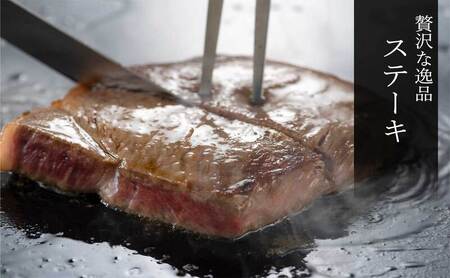 松阪牛 リブロースステーキ 200g×2枚 牛肉 ブランド牛 お肉 牛 肉 リブロース バラ ロース