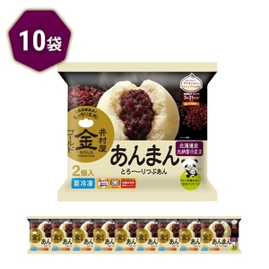【井村屋】ゴールドあんまん2コ×10袋 [電子レンジ対応] 餡まん あずき おやつ お手軽 簡単調理