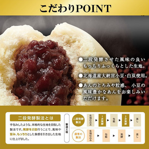 【井村屋】ゴールドあんまん2コ×10袋 [電子レンジ対応] 餡まん あずき おやつ お手軽 簡単調理