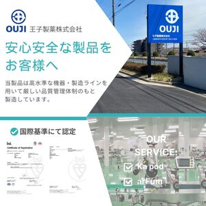 アフュームローズ20粒入り×10 ボール型 洗濯洗剤 三重県津市