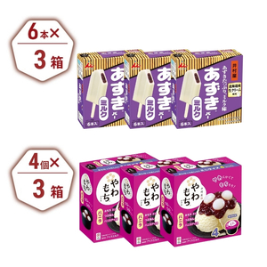 【井村屋】BOXあずきバー×BOXやわもちアイス バニラ 各3箱 セット [ 小豆 あずき ミルク ミルクアイス 粒あん つぶあん おもち 和スイーツ アイス アイスクリーム スイーツ デザート 和風 お菓子 詰め合わせ お楽しみ 冷凍 レトロ 人気 ]