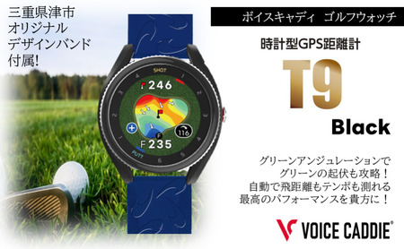 ボイスキャディ T9 ゴルフウォッチ GPS 距離計 ゴルフ 腕時計 VOICE CADDIE