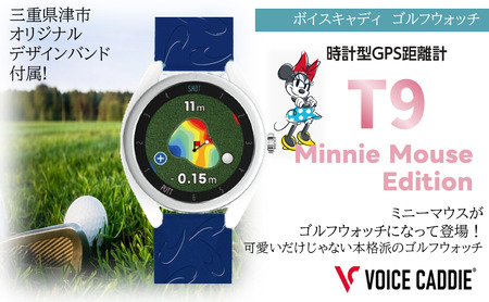 VOICE CADDIE T9 ＆ EENOUR U800 ゴルフ距離計SET割 ボイスキャディT9