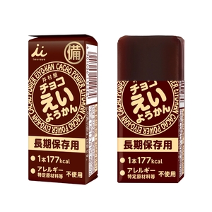 井村屋 チョコえいようかん 非常食 1セット(20本:5本入×4) 羊羹 長期保存 防災 備蓄