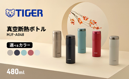 真空断熱ボトル MJF-A048 鋼色 青黒 浅葱色 臙脂色 月白 水筒 魔法瓶 ステンレス ボトル マグ 日本製 スクリューマグ 広口口径 スーパークリーン 伝統色 保温 保冷 480ml 鋼色＜XF＞