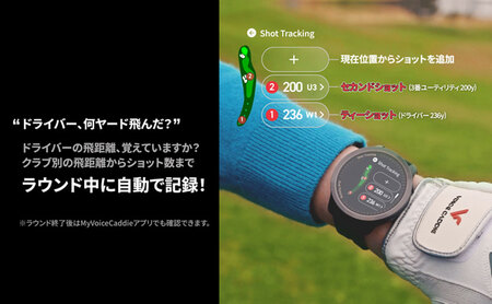 ボイスキャディT12PRO　ゴルフ スポーツ 計測 ゴルフウォッチ GPS距離計