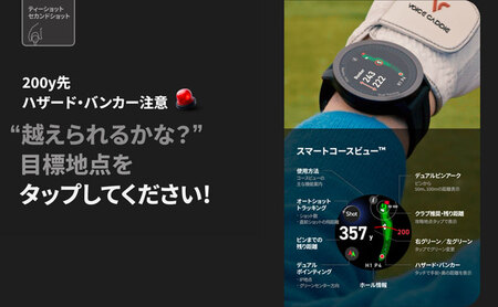 ボイスキャディT12PRO　ゴルフ スポーツ 計測 ゴルフウォッチ GPS距離計