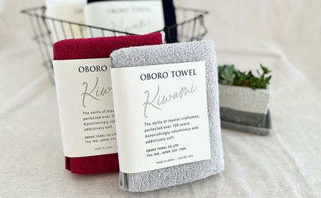 【おぼろタオル】100年の極-modern style-/フェイスタオル3枚 グレー