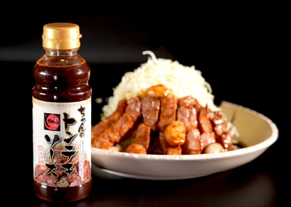 ちゃんのトンテキ1パックとトンテキソース1本セット