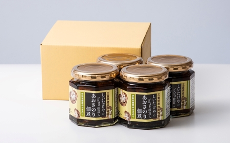 ゴロゴロ椎茸入りあおさ海苔佃煮 4個セット 