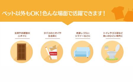 そのまま使えるニオイノンノ「ニオイノンノスプレー」 500cc 5本セット