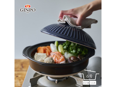 【萬古焼（ばんこやき）】土鍋6号【瑠璃】一人用 おしゃれ一人鍋ご飯【直火・レンジ・炊飯】（6号0.86L炊飯計量カップ不要）菊花　銀峯　GINPO　鍋