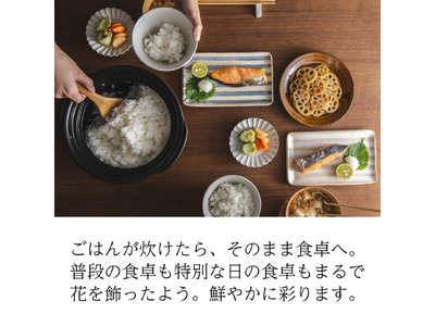 【萬古焼（ばんこやき）】土鍋ごはん3合【瑠璃】 ご飯 炊飯 二人用 (2人用) 三合(3合) 家族 子供 料理 贈り物【直火専用・レンジ温めOK】(3合 1.8L 計量 カップ不要 火加減簡単) 菊花 銀峯 GINPO