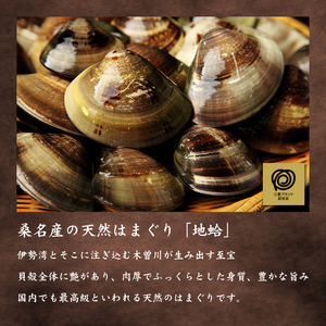 貝新商店 三重県産はまぐりしぐれ煮「煮蛤（にはま）」200g 木箱入り