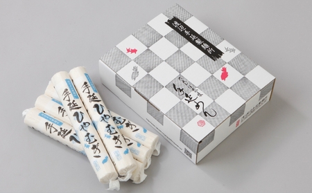 TV番組「マツコ＆有吉 かりそめ天国」紹介店　一等粉のみを使用した「金魚印」 手延ひやむぎ 18束･45食分 /金魚印 王道 大矢知 伝承の味 高級麺 特産 冷や麦 麺 手延べめん ひやむぎ 手延冷麦 無添加 手延べ 長期保存 のどごし 家庭用 ひやむぎ 素麺 そうめん ソーメン 乾麺 めん レシピ 人気 名産品 お取り寄せ 家庭用 三重県 四日市市 ふるさと納税