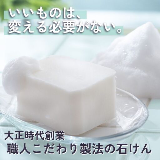 生物由来の天然油脂からつくる、お肌への刺激の少ない石けん 無添加・純石?「オリブ」10個入り３箱 暁（あかつき）石鹸株式会社 大正時代創業 職人こだわり製法 石けん せっけん 石鹸 ソープ フェイスウォッシュ メイク落とし 無添加 天然 自然派 ナチュラル 肌にやさしい 敏感肌