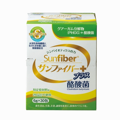 TVで話題！ グアーガム分解物 生きて腸内まで届く 酪酸菌 水溶性食物繊維　サンファイバープラス【スティック】6ｇ×30包【発酵性食物繊維 食物繊維 シンバイオティクス 医療 介護 安心 無味無臭 グアーガム分解 四日市市】