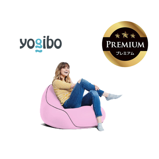 Yogibo Lounger Premium（ヨギボー ラウンジャー プレミアム）＜ラベンダー＞
