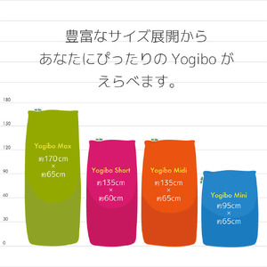 Yogibo Midi Premium（ヨギボー ミディ プレミアム）＜ワインレッド＞