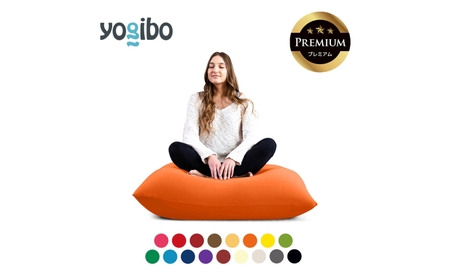 Yogibo Mini Premium(ヨギボー ミニ プレミアム)<ライムグリーン>