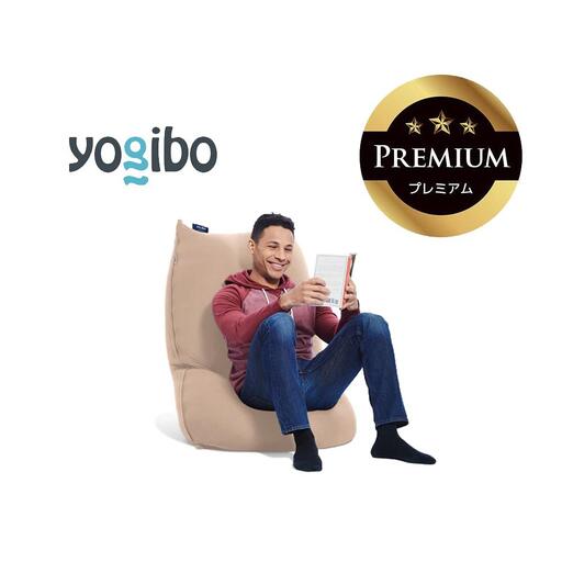 Yogibo Lite Premium（ヨギボー ライト プレミアム）＜ライトグレー＞