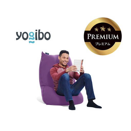 Yogibo Lite Premium（ヨギボー ライト プレミアム）＜パープル＞