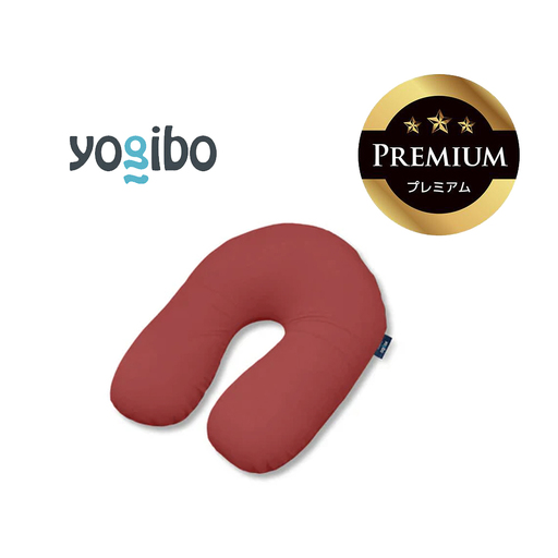 Yogibo Support Premium（ヨギボー サポート プレミアム）＜ワインレッド＞