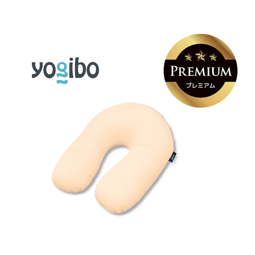 Yogibo Support Premium（ヨギボー サポート プレミアム）＜クリームホワイト＞ 10,920円