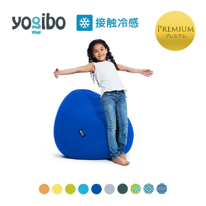 Yogibo Zoola Drop Premium（ヨギボー ズーラ ドロップ プレミアム）＜ストーン＞
