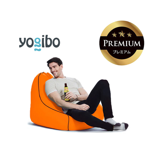 Yogibo Zoola Lounger Premium（ヨギボー ズーラ ラウンジャー プレミアム）＜サンシャイン＞