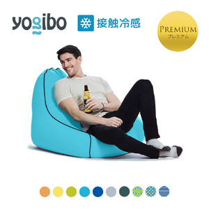 Yogibo Zoola Lounger Premium（ヨギボー ズーラ ラウンジャー プレミアム）＜ストーン＞