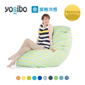 Yogibo Zoola Max Premium（ヨギボー ズーラ マックス プレミアム）＜スカイ＞