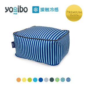 Yogibo Zoola Ottoman Premium（ズーラオットマン プレミアム）＜ロイヤルブルー＞