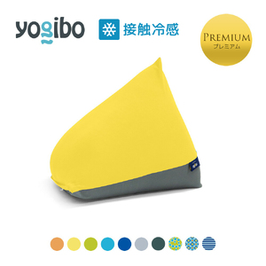 Yogibo Zoola Pyramid Premium（ヨギボー ズーラ ピラミッド プレミアム）＜リーフ＞