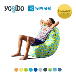 Yogibo Zoola Short Premium（ヨギボー ズーラ ショート プレミアム）＜サンシャイン＞