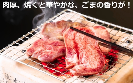＜定期便＞厚切り牛タン焼肉（胡麻風味）【定期便3ヶ月】牛たん タン肉 厚切り 胡麻油 ごま油 ゴマ油 焼肉 焼き肉 切り落とし カット済み お取り寄せ タン先 タン中 タン元 簡単料理 キャンプ 人気 厚切り牛タン 焼き肉牛タン 焼肉　牛タン ごま風味 ゴマ風味 胡麻風味 BBQ 四日市