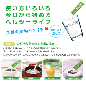 TVで話題！ グアーガム分解物　サンファイバー【スティック】6g×30包【発酵性食物繊維 食物繊維 シンバイオティクス 医療 介護 安心 無味無臭 グアーガム分解 四日市市】