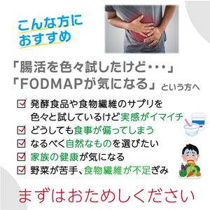 TVで話題！ グアーガム分解物　サンファイバー【スティック】6g×30包【発酵性食物繊維 食物繊維 シンバイオティクス 医療 介護 安心 無味無臭 グアーガム分解 四日市市】