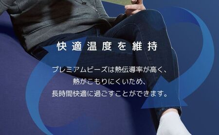 あなたをやさしく抱きしめてくれるかわいい友達。Hugibo Premium(ハギボープレミアム)アクアブルー【Yogibo ヨギボー プレミアム ビーズクッション ビーズ 座椅子 椅子 クッション ビーズソファー ビーズソファ 新生活 プレゼント インテリア 家具 ベッド ゲーム 三重県 四日市市】