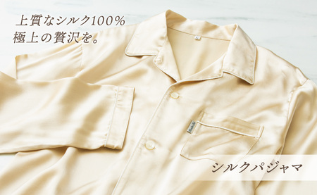 いい着心地は、いい寝心地　日本製シルクパジャマ（ゴールド Lサイズ）
