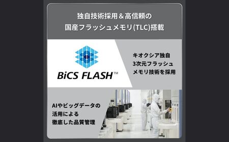 【2024年グッドデザイン賞受賞】キオクシア (KIOXIA) 外付けSSD EXCERIA PLUS G2 ポータブル1TB 【パスワード保護 持ち運び コンパクト 高速転送 耐久性 保存 軽量 バックアップ 拡張 ストレージ ドライブ データ移行 サイズ PS5 四日市市 四日市 】