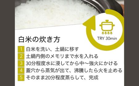 【萬古焼（ばんこやき）】銀峯 菊花ごはん鍋5合炊き せんが陶器【菊花 土鍋 ご飯 ごはん お米 米 炊飯 5合 四日市市 四日市】