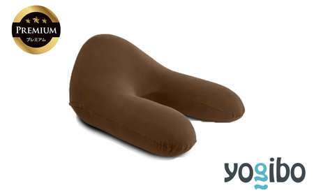 Yogibo Ghost Premium（ヨギボー ゴースト プレミアム）チョコレート