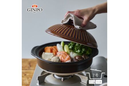 【萬古焼（ばんこやき）】土鍋7号【飴】二人用 おしゃれ ご飯 カップル 二人 夫婦【直火・レンジ・炊飯】（7号1.1L炊飯計量カップ不要）菊花 銀峯 GINPO 鍋