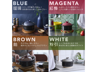 【萬古焼（ばんこやき）】土鍋ごはん5合 【飴】ご飯 炊飯 五合(5合) 家族 子供 料理 贈り物【直火専用・レンジ温めOK】(5合 2.6L 計量 カップ不要 火加減簡単) 菊花 銀峯 GINPO